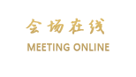 深圳新东垣假日酒店
